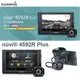 和霆車部品中和館—台灣Garmin nuvi 4592R Plus Wi-Fi多媒體衛星導航搭載GDR 50行車記錄器