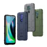 適用於 MOTO G9/G9PLAY 手機殼 MOTO G9PLUS/電源防摔保護殼軟殼