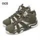 adidas 籃球鞋 Crazy 8 男鞋 橄欖綠 米白 麂皮 Kobe 愛迪達 IG3904