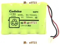 在飛比找露天拍賣優惠-三洋 Sanyo Cadnica 5N-700AACL 三洋