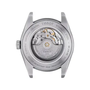 【TISSOT 天梭】GENTLEMAN 冰藍 80小時矽游絲紳士機械手錶 送行動電源(T1274071135100)