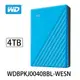 WD My Passport 4TB 2.5吋行動硬碟-藍 WDBPKJ0040BBL-WESN