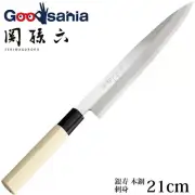 Kai Seki Magoroku Ginju Honko Knife Sashimi Japanese Knife Made in From Japan