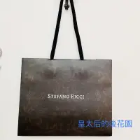 在飛比找蝦皮購物優惠-皇太后的後花園 二手 STEFANO RICCI 世界名品手