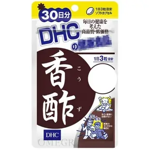🔮Omegr日本代購├現貨免運┤日本 DHC 香醋精華30日 香醋錠