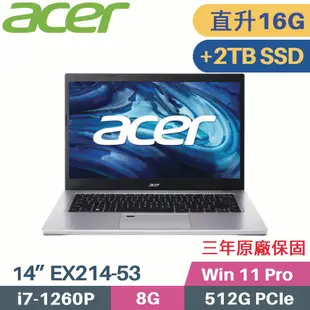 Acer Extensa EX214-53商用筆電(i7-1260P/8G+8G/512G+2TB SSD/Win11 Pro/三年保/14)特仕