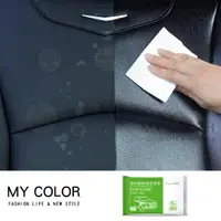 在飛比找樂天市場購物網優惠-濕紙巾 翻新濕紙巾 清潔濕巾 濕巾 車內清潔 汽車用 座椅內