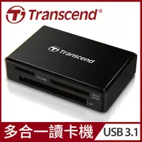 在飛比找PChome24h購物優惠-【Transcend 創見】RDF8 高速USB 3.1 多