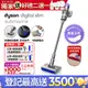 Dyson Digital Slim Submarine SV52 輕量乾濕全能洗地吸塵器 銀灰