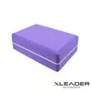 【Leader X】環保EVA高密度防滑 雙色夾心瑜珈磚 紫色