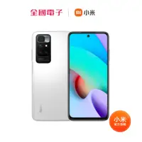 在飛比找蝦皮商城優惠-Redmi 10 卵石白 4GB RAM 128GB ROM