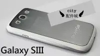 在飛比找Yahoo!奇摩拍賣優惠-[配件城]S3 金屬髮絲紋背蓋 Samsung i9300 