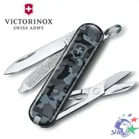 在飛比找蝦皮商城優惠-VICTORINOX Classic SD 7用瑞士刀 / 