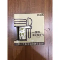 在飛比找蝦皮購物優惠-麒麟 陶瓷儲物罐 KIRIN