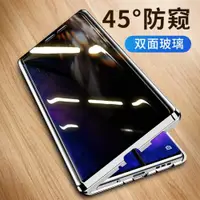 在飛比找ETMall東森購物網優惠-三星note9/note8/5手機殼s10翻蓋s9/s8+雙