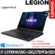 【記憶體升級特仕版】Lenovo聯想 Legion Pro 5 82WK007BTW 16吋電競筆電 i7-13700HX/16G+16G/1TB PCIe SSD/RTX4070/W11