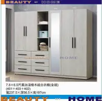 在飛比找Yahoo!奇摩拍賣優惠-【Beauty My Home】24-HL-110-12 喬