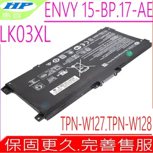 HP LK03XL TPN-W134 TPN-W135 TPN-W137 電池適用 惠普 Envy 15-BP102 15-BP105TX 17-AE141 17-AE142ng HSTNN-UB71