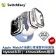 美國 SwitchEasy Hybrid 9H 鋼化玻璃雙料保護殼Apple Watch 9/8/7/Ultra2 適用