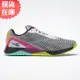 【現貨】REEBOK NANO X1 GRIT 男鞋 訓練 編織 緩震 穩定 彩色【運動世界】H02864