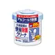 日本小林製藥-浴廁抽取式可分解除垢去汙馬桶座清潔濕紙巾50入/罐(免治馬桶座墊清潔液) (4.7折)