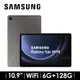 教育優惠 | SAMSUNG Galaxy Tab S9 FE 6G/128G WIFI 石墨灰(SM-X510NZAABRI)
