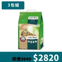 在飛比找大樹健康購物網優惠-【CAT'S BEST凱優】黑標凝結木屑砂-強效除臭7.2k