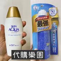 在飛比找蝦皮購物優惠-🚑曼秀雷敦🚑 小護士 SKIN AQUA 水潤肌 超保濕水感