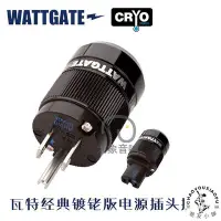 在飛比找Yahoo!奇摩拍賣優惠-美國瓦特 WATTGATE 330i 350iRH鍍銠 hi