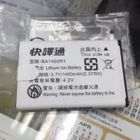 在飛比找蝦皮購物優惠-快譯通 EC810 充電電池，BA1450R1