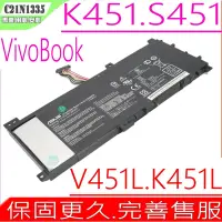 在飛比找Yahoo奇摩購物中心優惠-ASUS S451 K451 V451 C21N1335 電