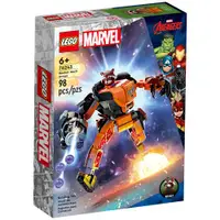 在飛比找ETMall東森購物網優惠-LEGO樂高積木 76243 202301 超級英雄系列 -
