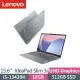 Lenovo IdeaPad Slim 3i 83EM0008TW (i5-13420H/16G/512G/Win11/15.6吋) 效能筆電