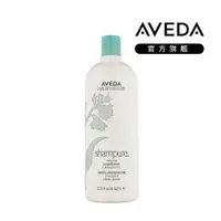 在飛比找PChome24h購物優惠-AVEDA 純香潤髮乳 1000ml