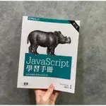 JAVASCRIPT / REACT / VUE.JS /JAVASCRIPT精緻範例字典/CSS大全