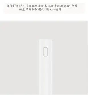 送保護套+小米行動電源2C 20000mah 快充 小米行動電源二代 移動電源 (5.7折)