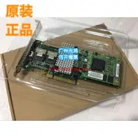 在飛比找露天拍賣優惠-【好物推薦】原裝 LSI 9260CV-8I 9260-8I