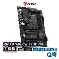 在飛比找蝦皮商城優惠-MSI微星 PRO B760-P WIFI DDR4 主機板