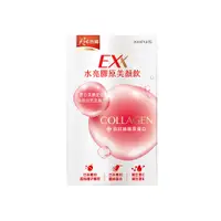 在飛比找PChome24h購物優惠-天地合補EXX 水亮膠原美顏飲30mlx6入(膠原蛋白飲)