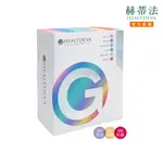 HEALTDEVA赫蒂法 靚白活膚美肌面膜組(G4G5G6) 官方旗艦店 亮白 修護 彈力彈潤