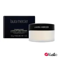 在飛比找蝦皮商城優惠-laura mercier 蘿拉蜜思｜煥顏透明蜜粉 29g