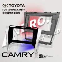 在飛比找樂天市場購物網優惠-【299超取免運】2U15 TOYOTA 豐田 CAMRY 