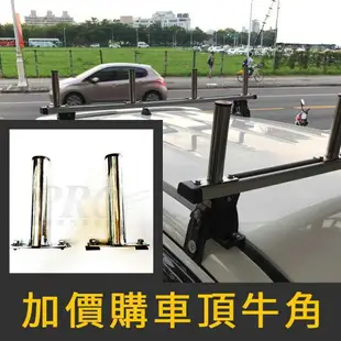 MATRIX 汽車 車頂 橫桿 行李架 車頂架 旅行架 現代 HYUNDAI