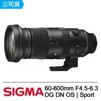在飛比找momo購物網優惠-【Sigma】60-600mm F4.5-6.3 DG DN