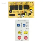 ✿ 微波爐通用維修電腦控制板主板面板