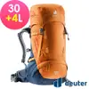 【deuter 德國】FOX拔熱登山背包/登山背包/青少年款30+4L(3611121 芒果黃/暗藍 )