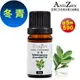 ANDZEN 單方純精油10ml-冬青 天然 草本