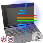 【EZSTICK】 FUJITSU E558 防藍光螢幕貼 抗藍光 (可選鏡面或霧面)