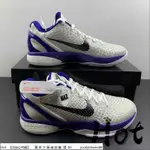 【HOT】 NIKE ZOOM KOBE 6 CONCORD 白藍 氣墊 緩震 實戰 運動 籃球鞋 436311-100