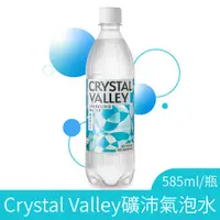 在飛比找HOTAI購優惠-【金車】礦沛氣泡水585mlX24入/箱